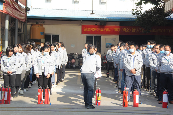消防演習(xí)