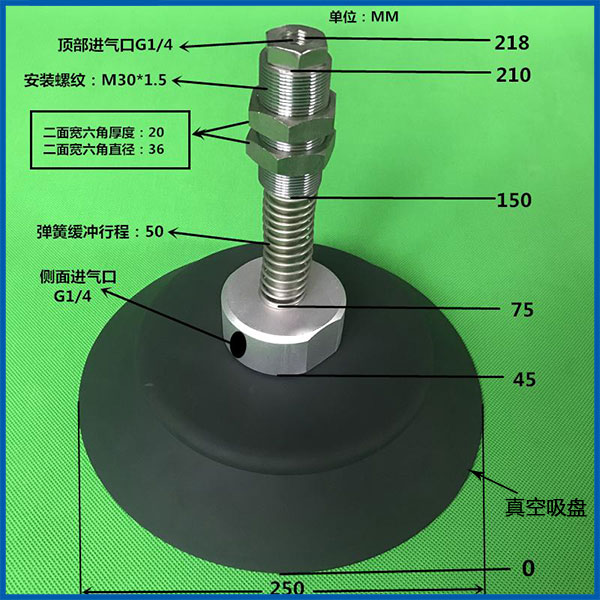 真空吸盤(pán)密封件