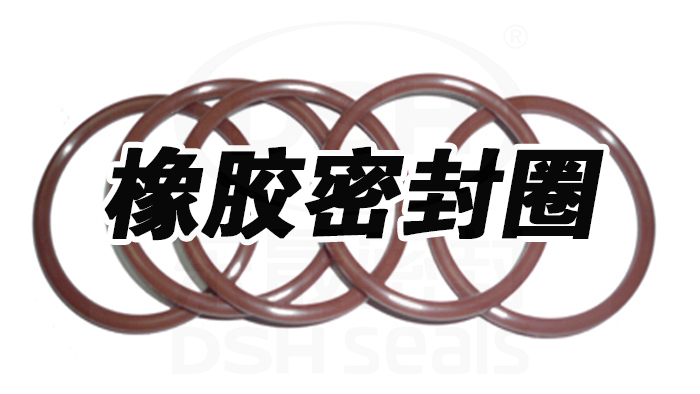 o形圈，o型密封圈，O型橡膠密封圈41